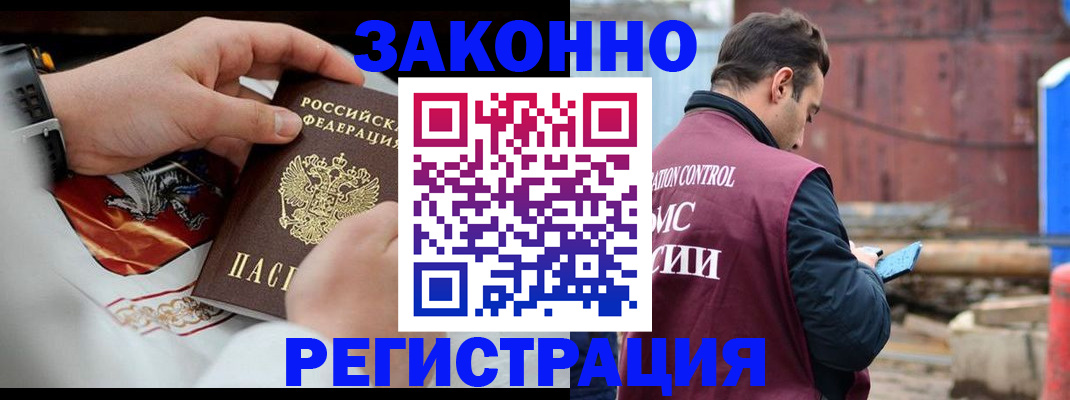 регистрация для школы в Коммунаре